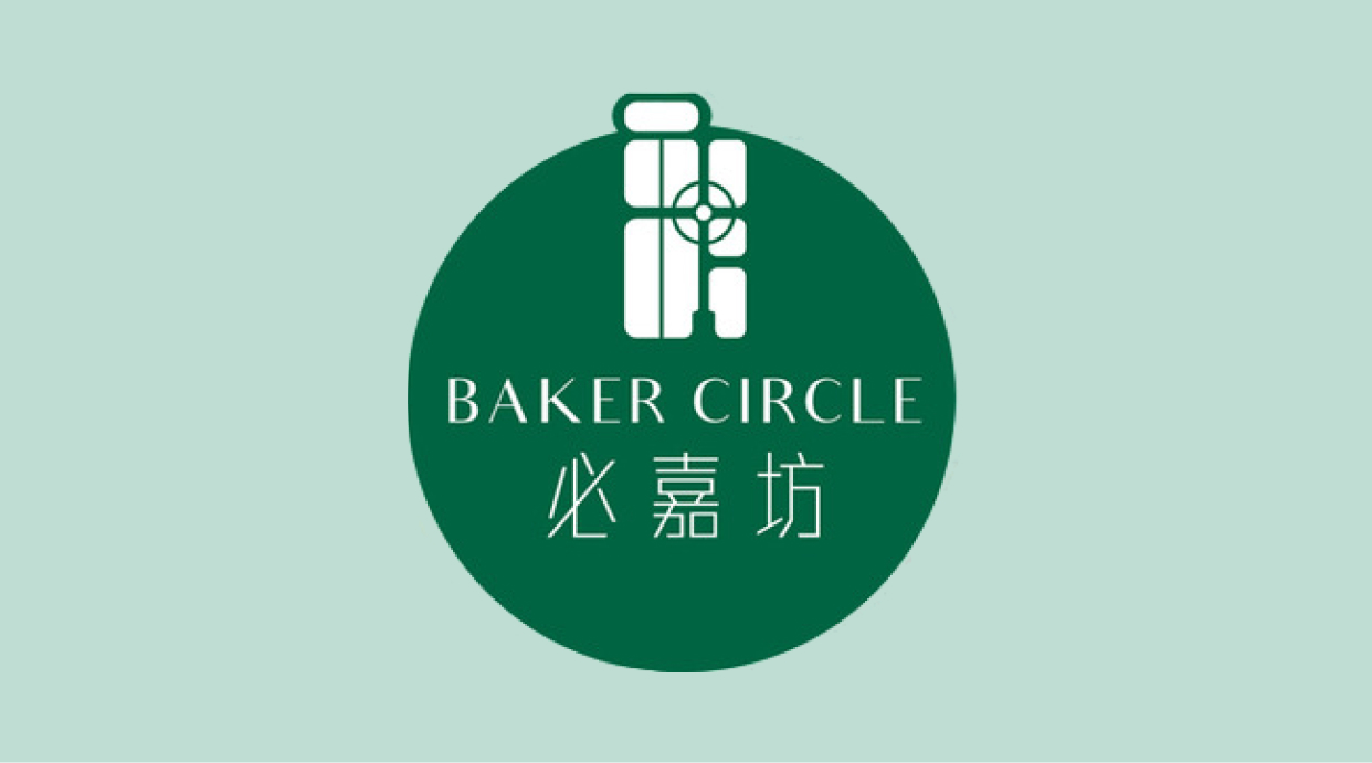 必嘉坊 Baker Circle